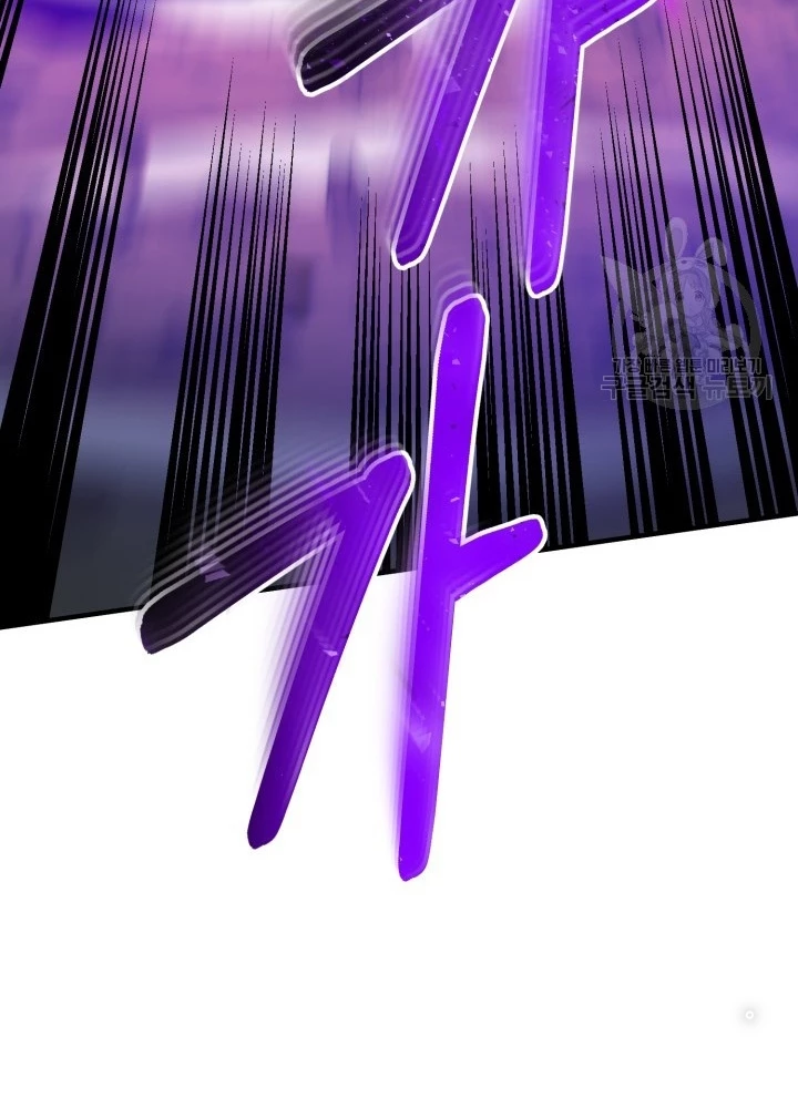 Ngôi Nhà Kết Nối Với Hầm Ngục Chapter 71 - Trang 2