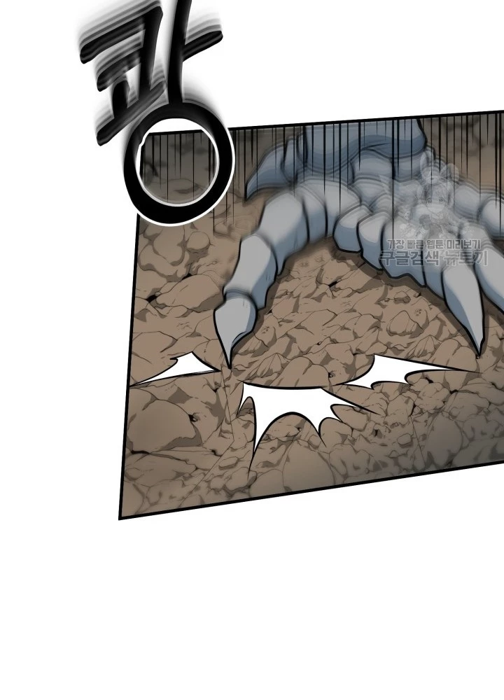 Ngôi Nhà Kết Nối Với Hầm Ngục Chapter 71 - Trang 2