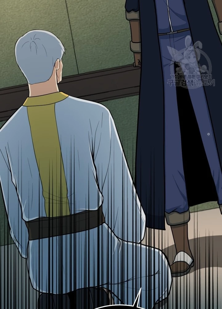 Ngôi Nhà Kết Nối Với Hầm Ngục Chapter 71 - Trang 2