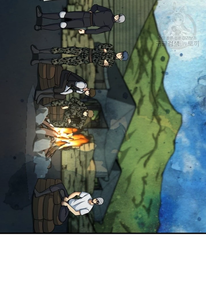 Ngôi Nhà Kết Nối Với Hầm Ngục Chapter 71 - Trang 2