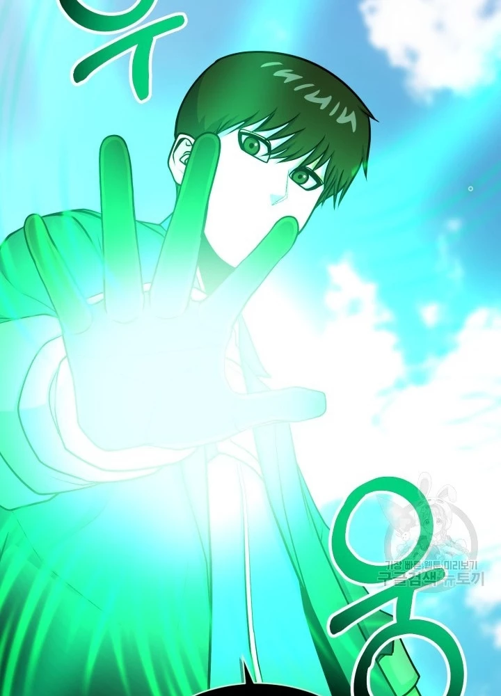 Ngôi Nhà Kết Nối Với Hầm Ngục Chapter 71 - Trang 2