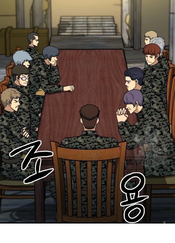 Ngôi Nhà Kết Nối Với Hầm Ngục Chapter 72 - Trang 2