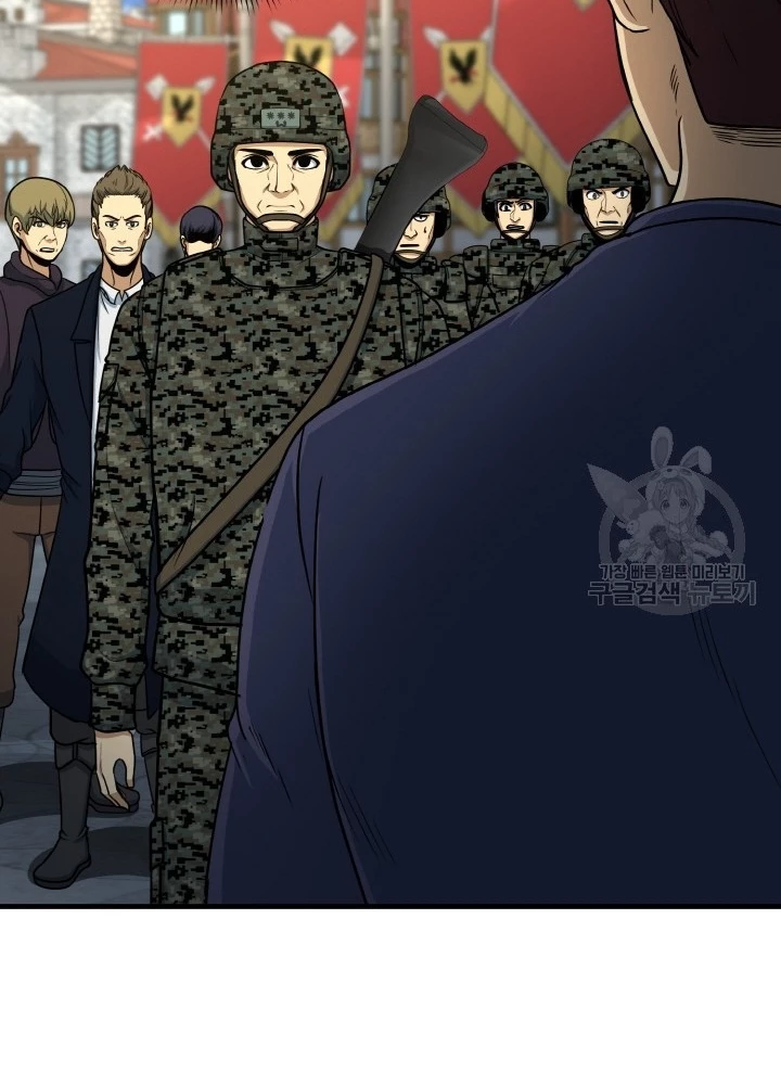 Ngôi Nhà Kết Nối Với Hầm Ngục Chapter 72 - Trang 2