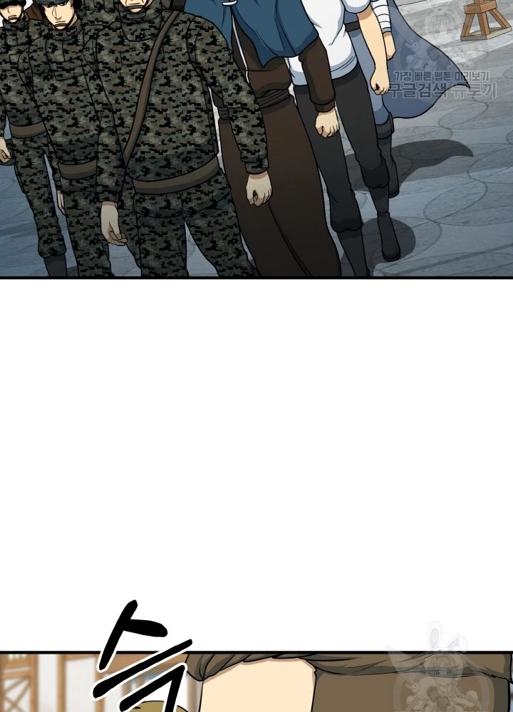 Ngôi Nhà Kết Nối Với Hầm Ngục Chapter 72 - Trang 2