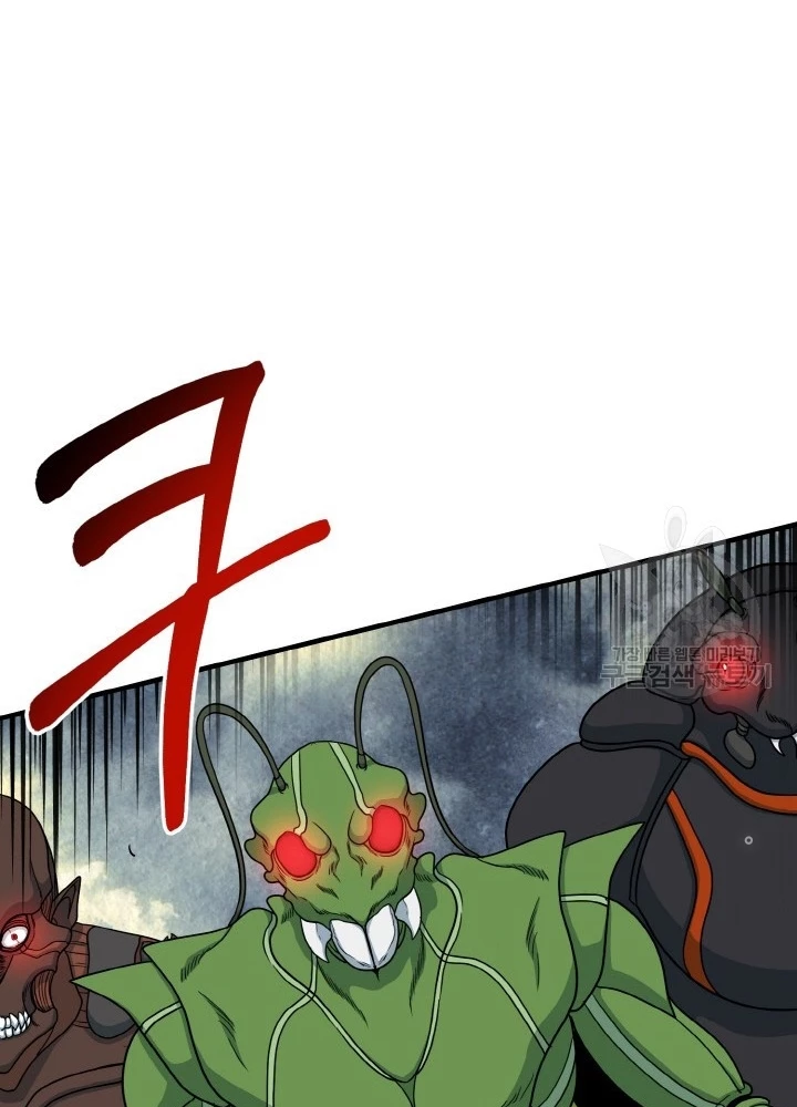 Ngôi Nhà Kết Nối Với Hầm Ngục Chapter 72 - Trang 2