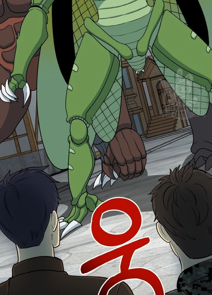 Ngôi Nhà Kết Nối Với Hầm Ngục Chapter 72 - Trang 2