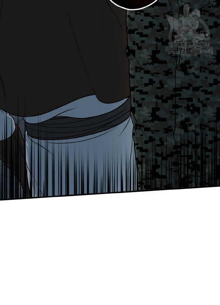 Ngôi Nhà Kết Nối Với Hầm Ngục Chapter 72 - Trang 2