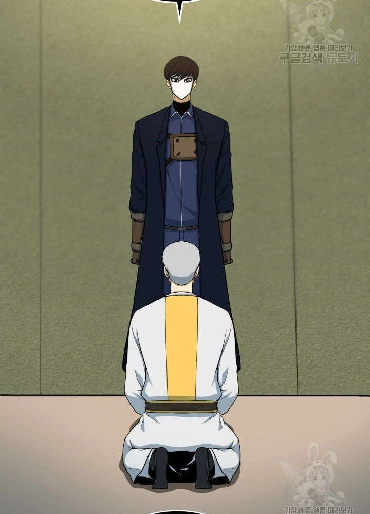 Ngôi Nhà Kết Nối Với Hầm Ngục Chapter 72 - Trang 2