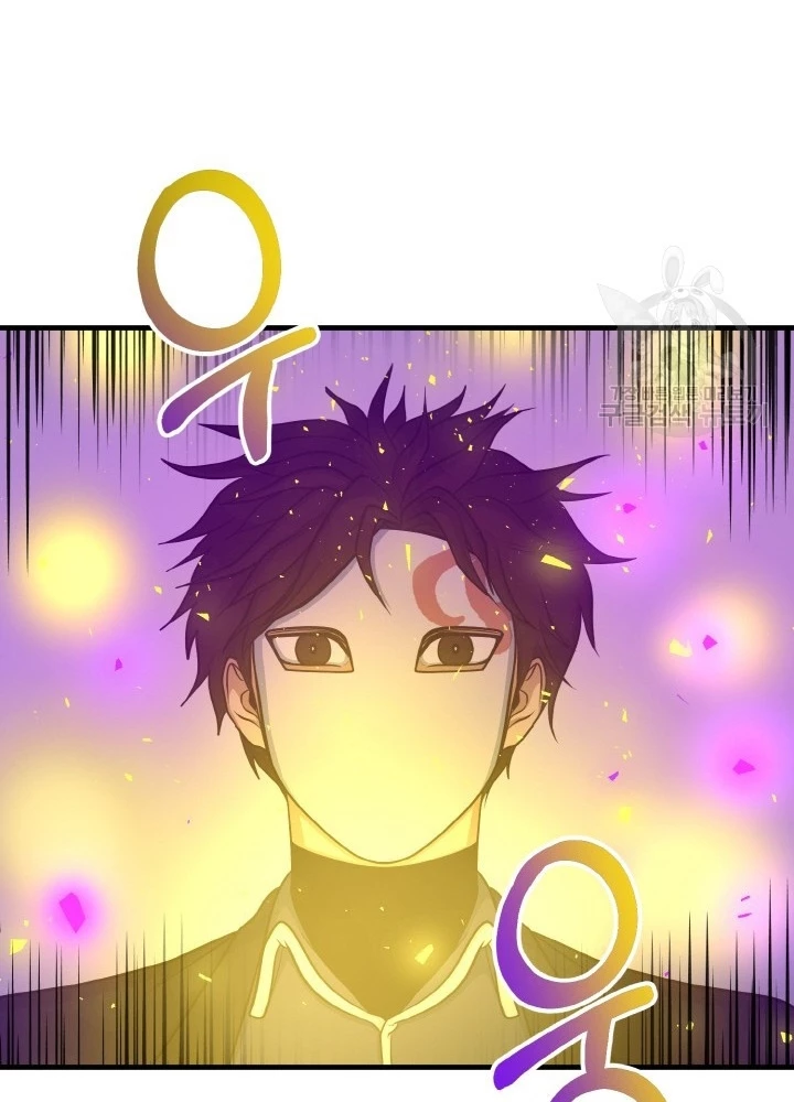 Ngôi Nhà Kết Nối Với Hầm Ngục Chapter 72 - Trang 2