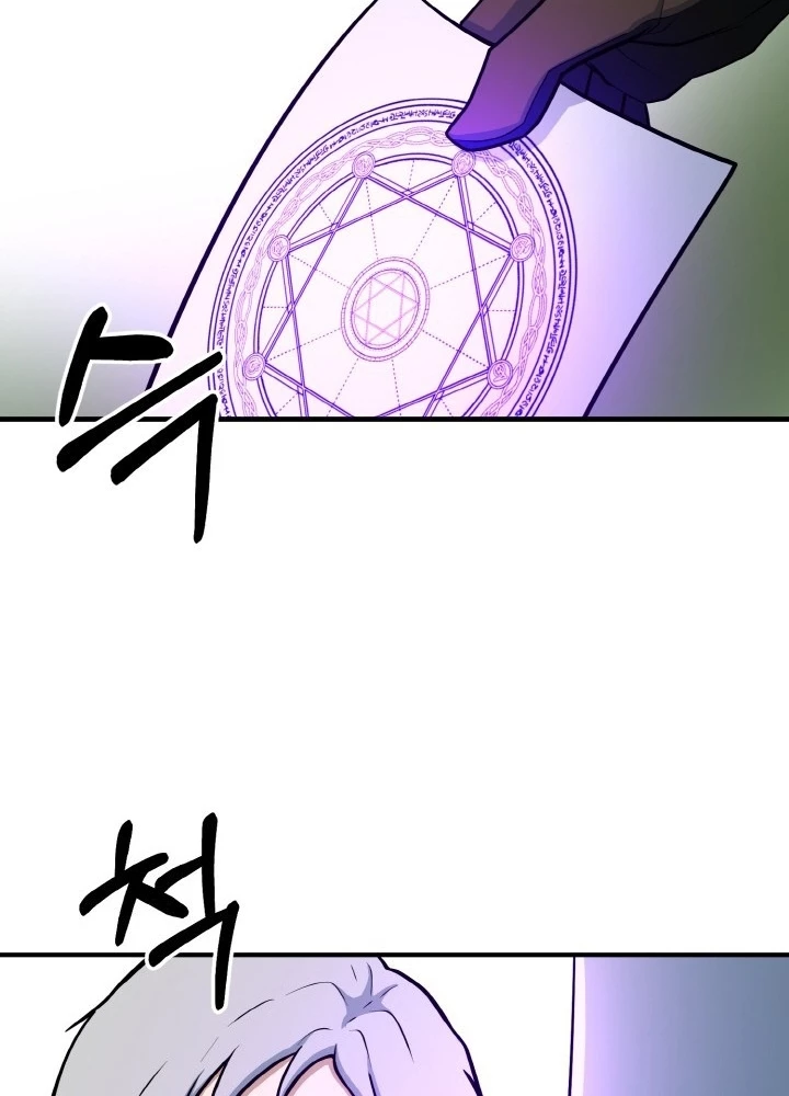 Ngôi Nhà Kết Nối Với Hầm Ngục Chapter 72 - Trang 2