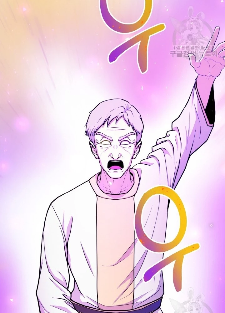 Ngôi Nhà Kết Nối Với Hầm Ngục Chapter 72 - Trang 2