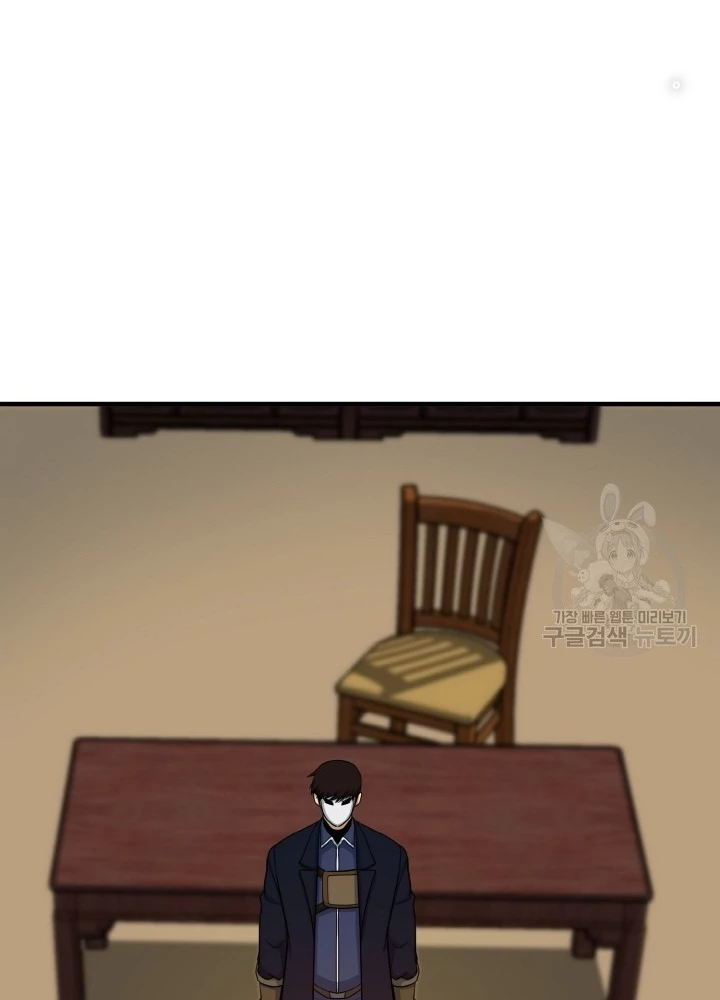 Ngôi Nhà Kết Nối Với Hầm Ngục Chapter 72 - Trang 2