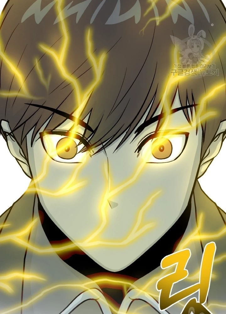 Ngôi Nhà Kết Nối Với Hầm Ngục Chapter 72 - Trang 2