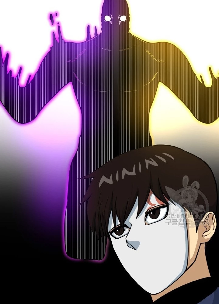 Ngôi Nhà Kết Nối Với Hầm Ngục Chapter 73 - Trang 2