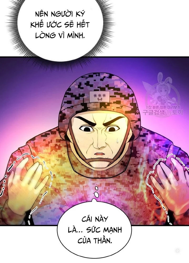 Ngôi Nhà Kết Nối Với Hầm Ngục Chapter 73 - Trang 2