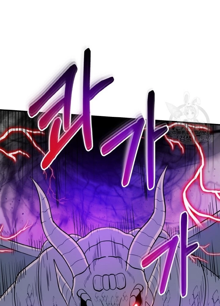 Ngôi Nhà Kết Nối Với Hầm Ngục Chapter 73 - Trang 2