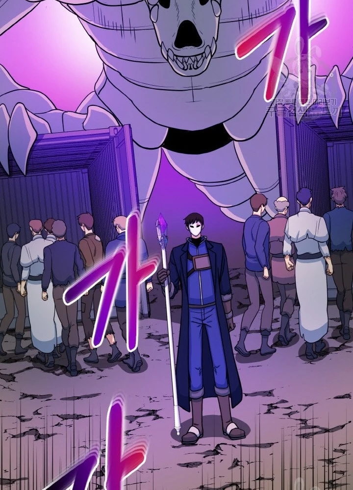 Ngôi Nhà Kết Nối Với Hầm Ngục Chapter 73 - Trang 2