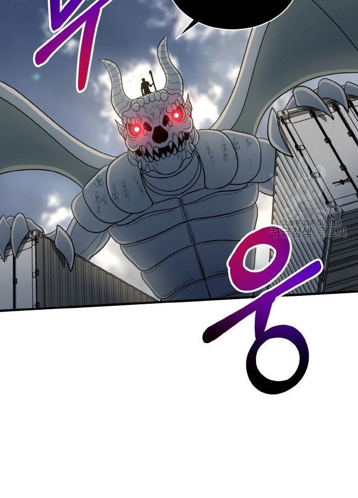 Ngôi Nhà Kết Nối Với Hầm Ngục Chapter 73 - Trang 2