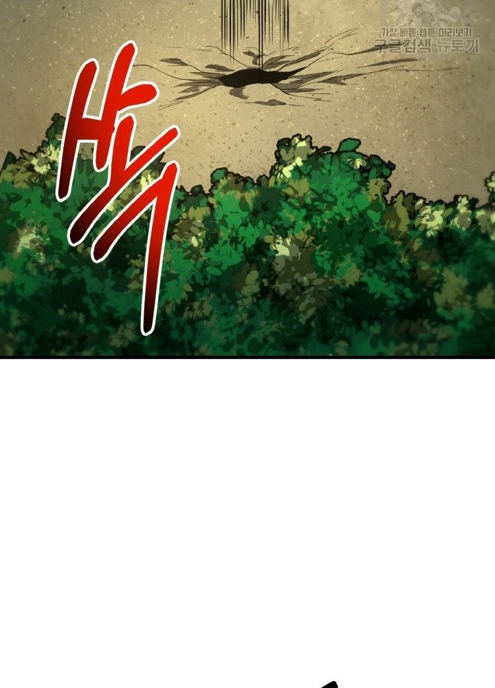 Ngôi Nhà Kết Nối Với Hầm Ngục Chapter 73 - Trang 2