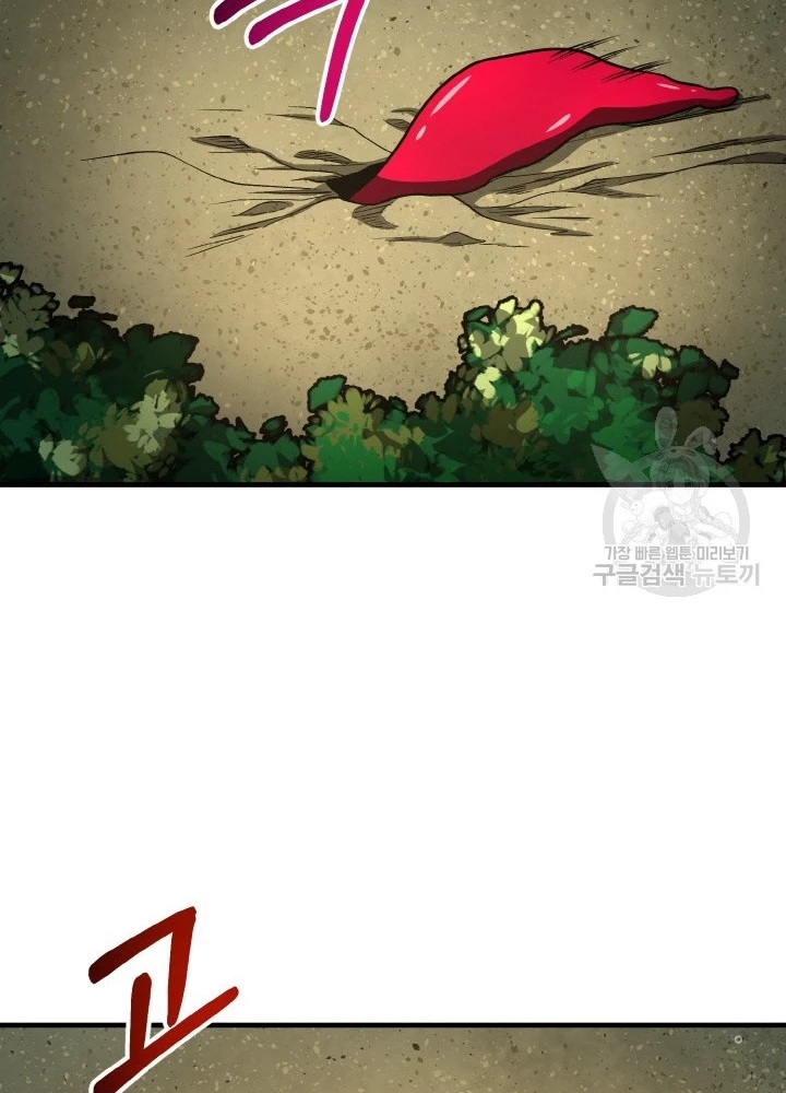 Ngôi Nhà Kết Nối Với Hầm Ngục Chapter 73 - Trang 2