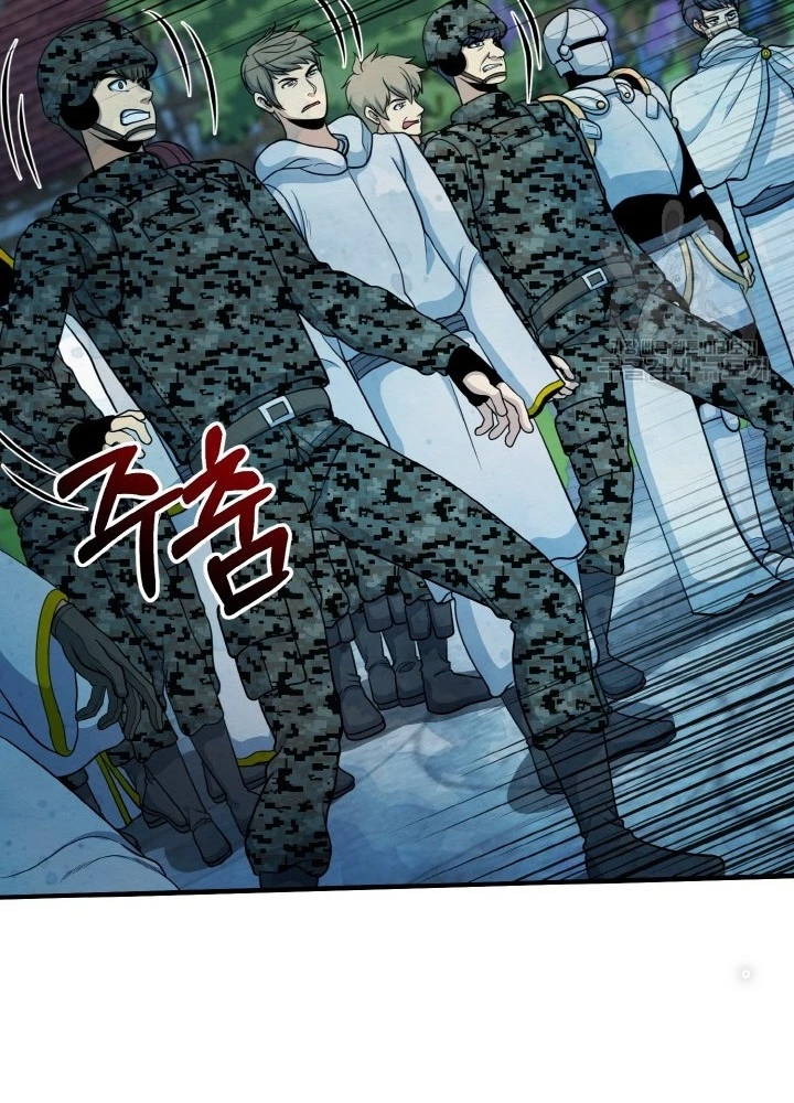 Ngôi Nhà Kết Nối Với Hầm Ngục Chapter 73 - Trang 2