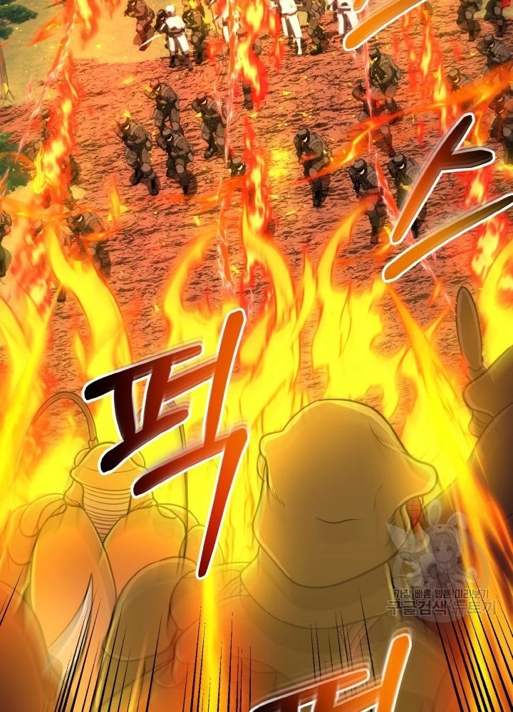 Ngôi Nhà Kết Nối Với Hầm Ngục Chapter 73 - Trang 2