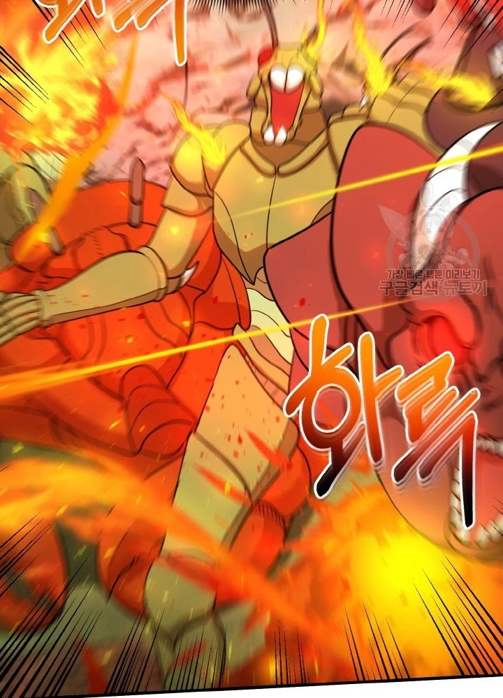 Ngôi Nhà Kết Nối Với Hầm Ngục Chapter 73 - Trang 2