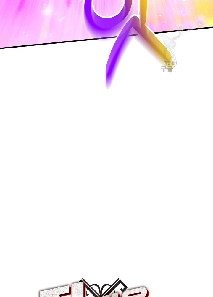 Ngôi Nhà Kết Nối Với Hầm Ngục Chapter 73 - Trang 2