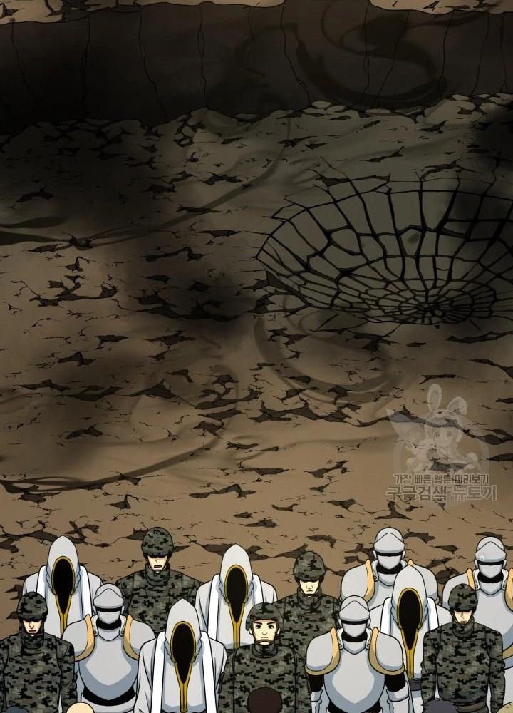 Ngôi Nhà Kết Nối Với Hầm Ngục Chapter 73 - Trang 2