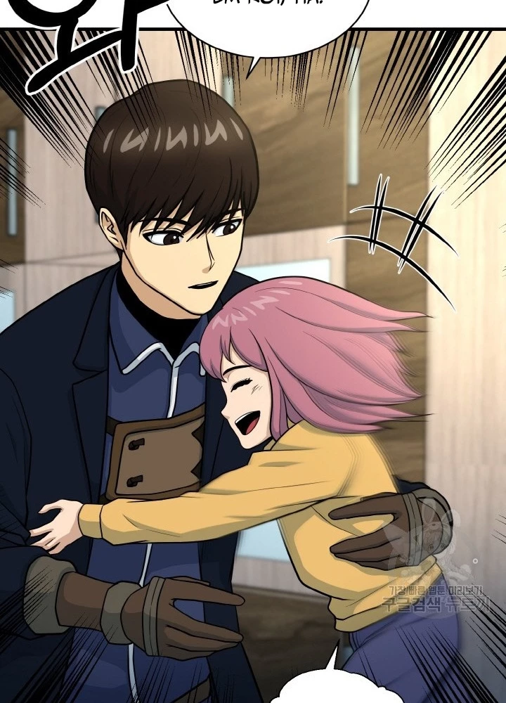 Ngôi Nhà Kết Nối Với Hầm Ngục Chapter 74 - Trang 2