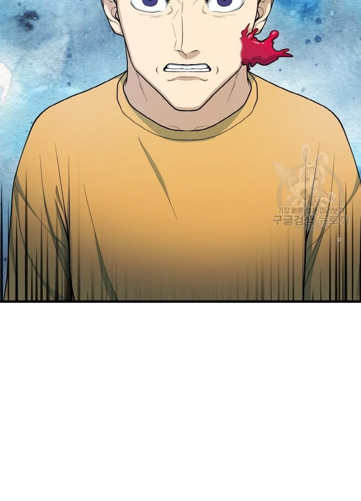 Ngôi Nhà Kết Nối Với Hầm Ngục Chapter 74 - Trang 2