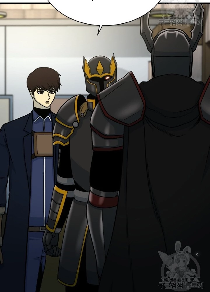 Ngôi Nhà Kết Nối Với Hầm Ngục Chapter 74 - Trang 2