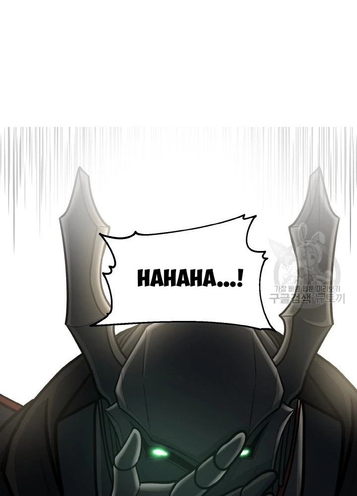 Ngôi Nhà Kết Nối Với Hầm Ngục Chapter 74 - Trang 2