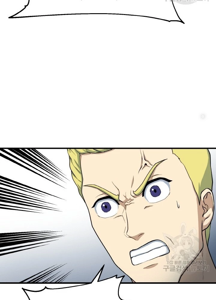 Ngôi Nhà Kết Nối Với Hầm Ngục Chapter 74 - Trang 2