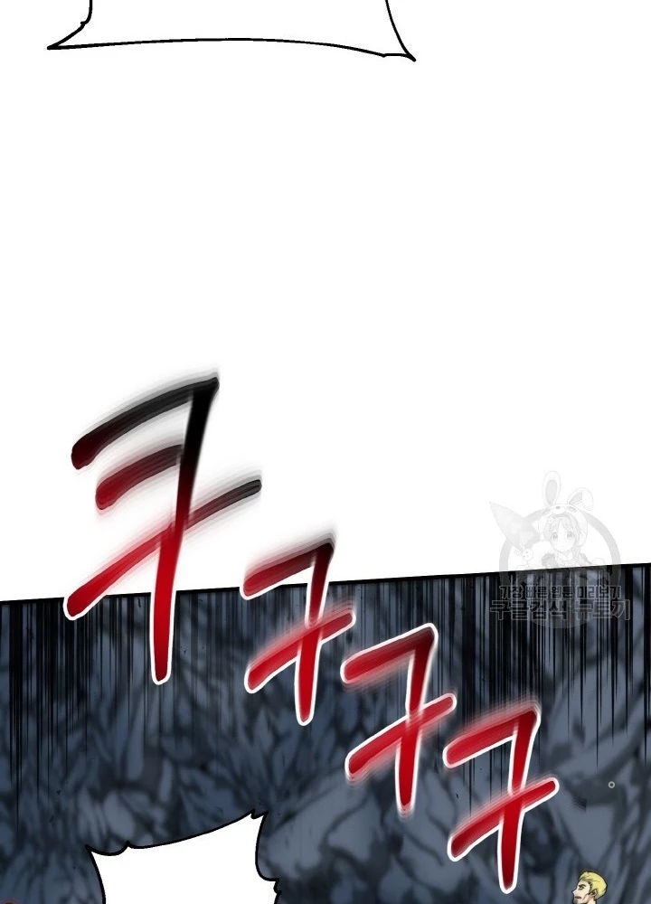 Ngôi Nhà Kết Nối Với Hầm Ngục Chapter 74 - Trang 2