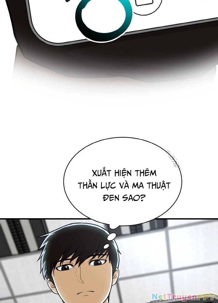 Ngôi Nhà Kết Nối Với Hầm Ngục Chapter 74 - Trang 2