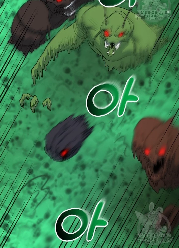 Ngôi Nhà Kết Nối Với Hầm Ngục Chapter 75 - Trang 2