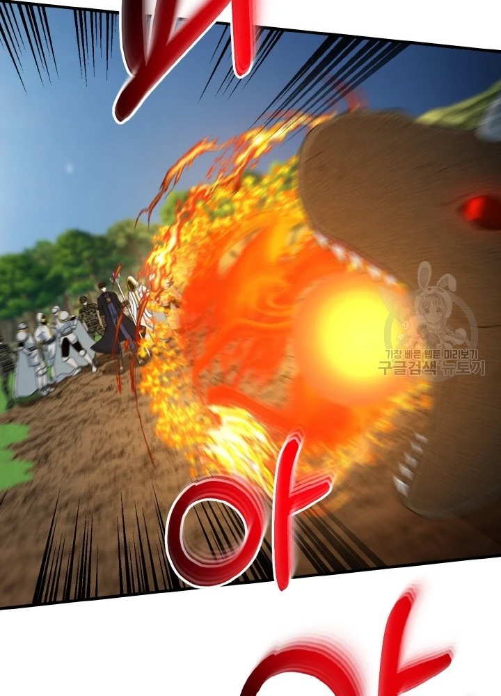 Ngôi Nhà Kết Nối Với Hầm Ngục Chapter 75 - Trang 2