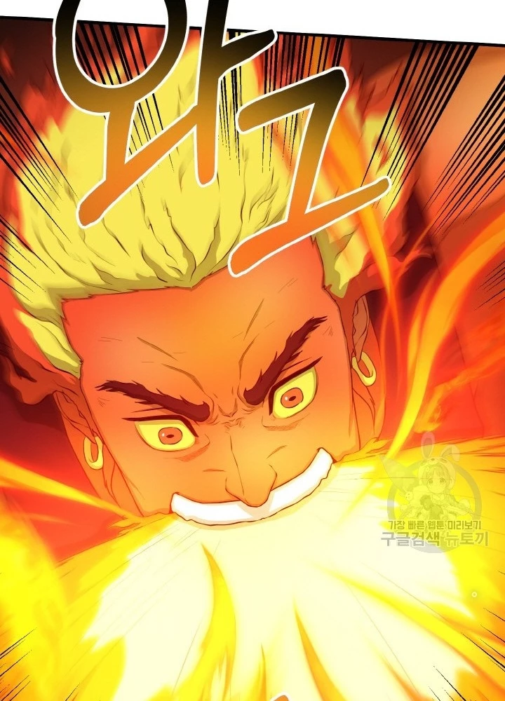 Ngôi Nhà Kết Nối Với Hầm Ngục Chapter 75 - Trang 2