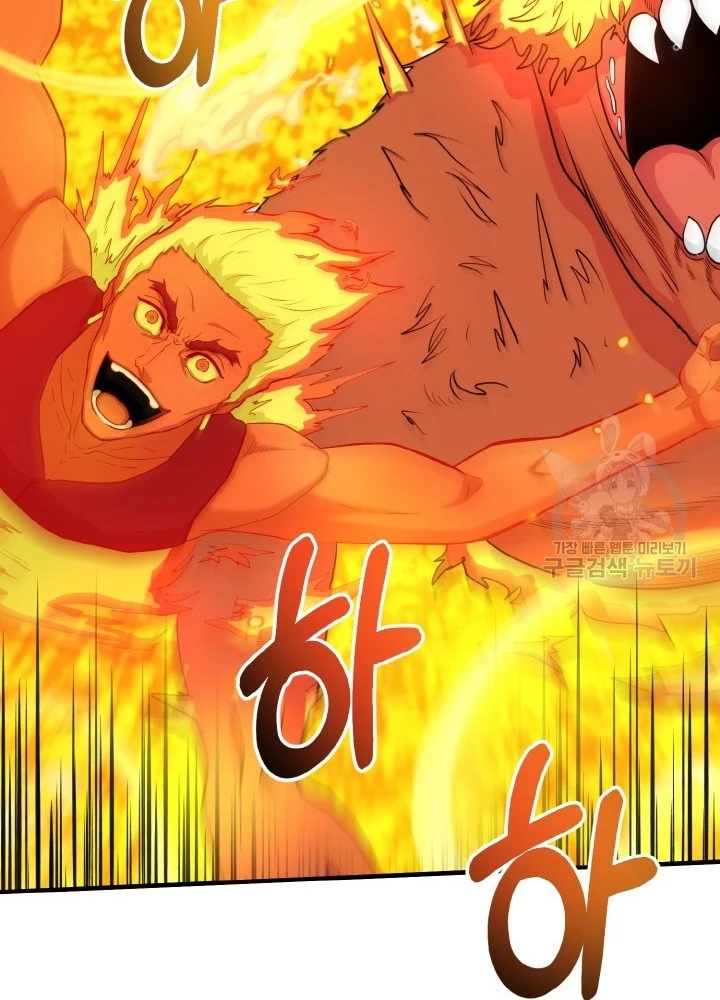 Ngôi Nhà Kết Nối Với Hầm Ngục Chapter 75 - Trang 2