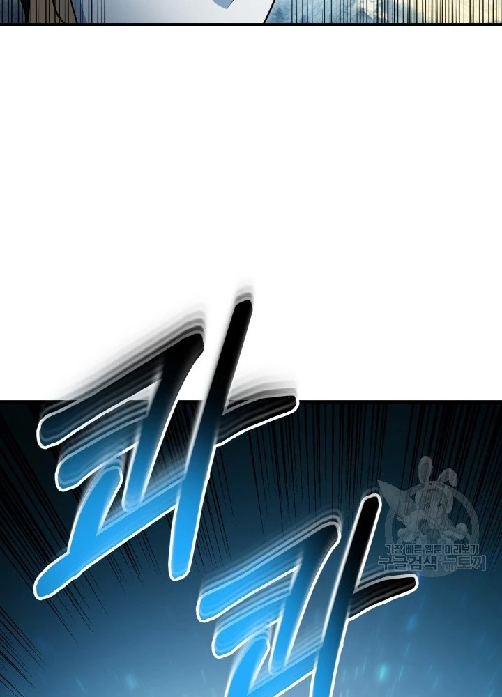 Ngôi Nhà Kết Nối Với Hầm Ngục Chapter 75 - Trang 2