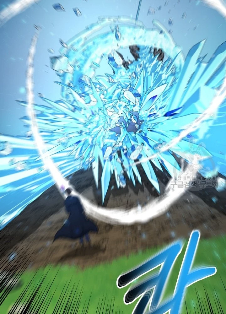 Ngôi Nhà Kết Nối Với Hầm Ngục Chapter 75 - Trang 2