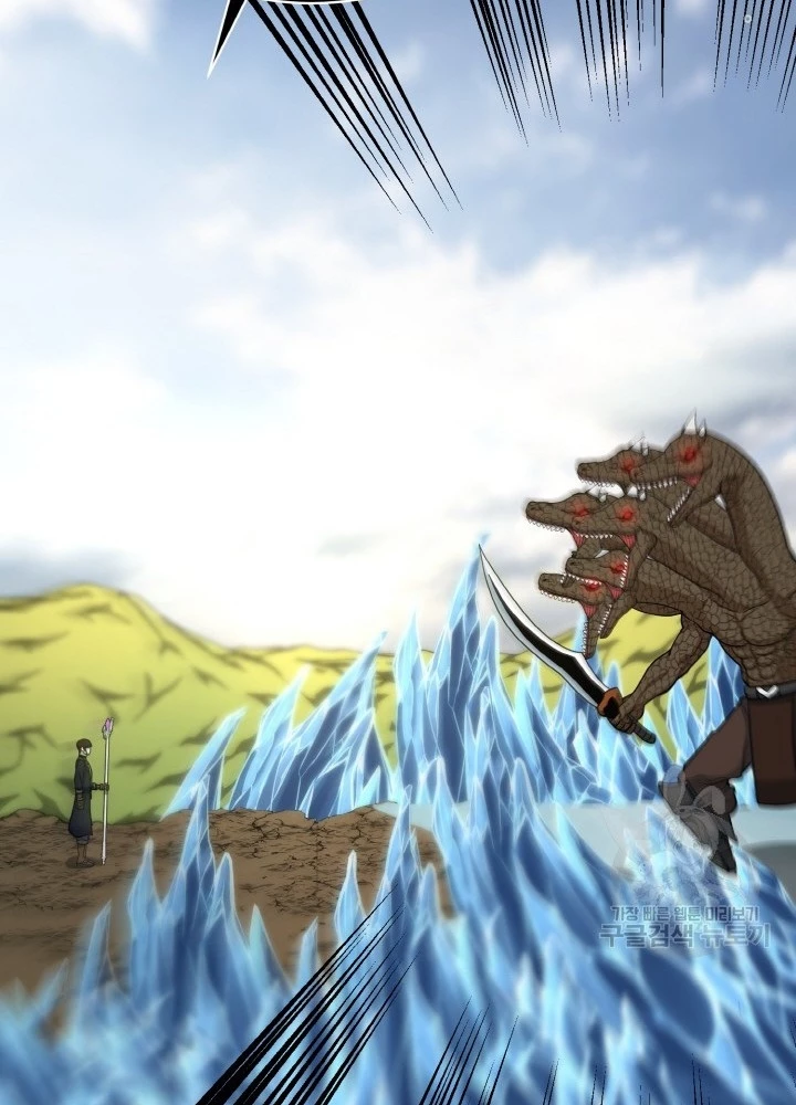 Ngôi Nhà Kết Nối Với Hầm Ngục Chapter 75 - Trang 2