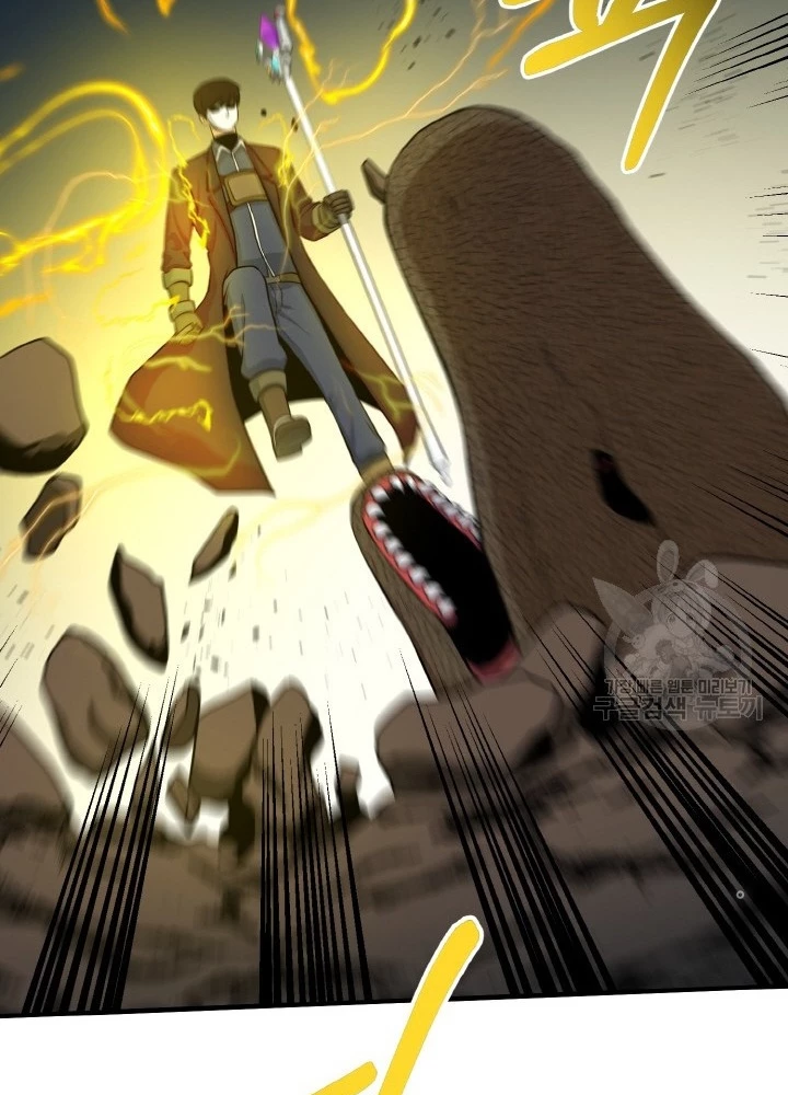 Ngôi Nhà Kết Nối Với Hầm Ngục Chapter 75 - Trang 2