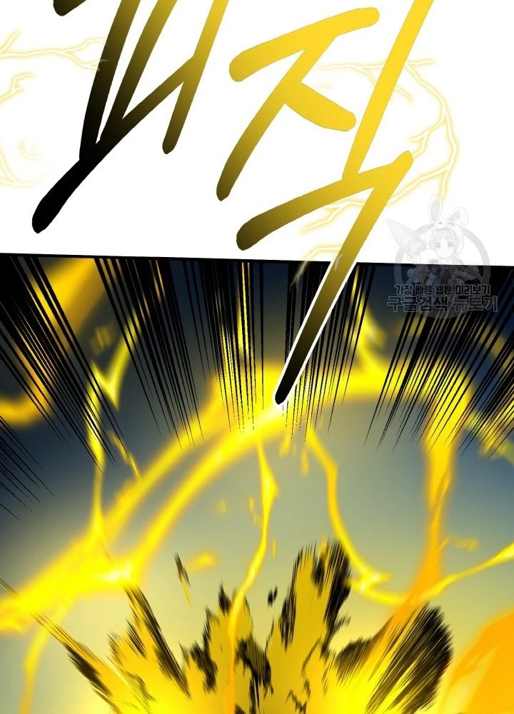 Ngôi Nhà Kết Nối Với Hầm Ngục Chapter 75 - Trang 2