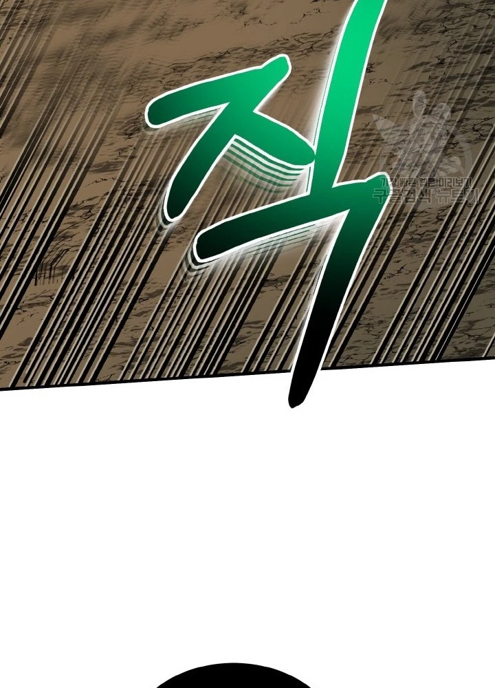 Ngôi Nhà Kết Nối Với Hầm Ngục Chapter 75 - Trang 2