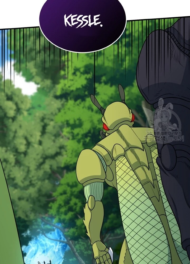 Ngôi Nhà Kết Nối Với Hầm Ngục Chapter 75 - Trang 2