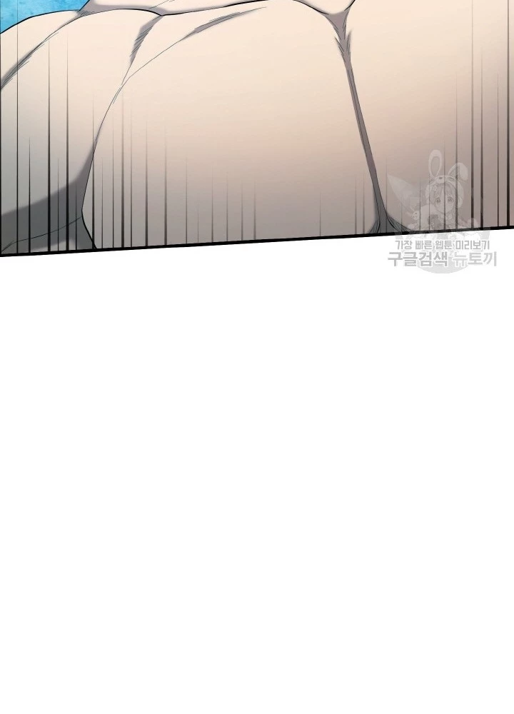 Ngôi Nhà Kết Nối Với Hầm Ngục Chapter 75 - Trang 2