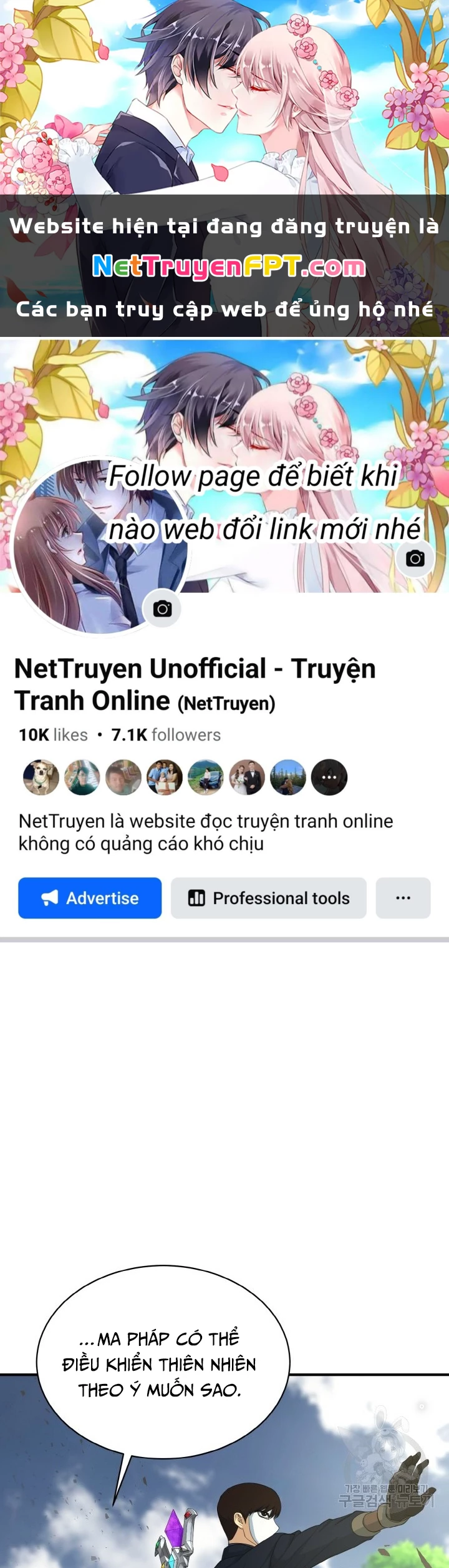 Ngôi Nhà Kết Nối Với Hầm Ngục Chapter 75 - Trang 2