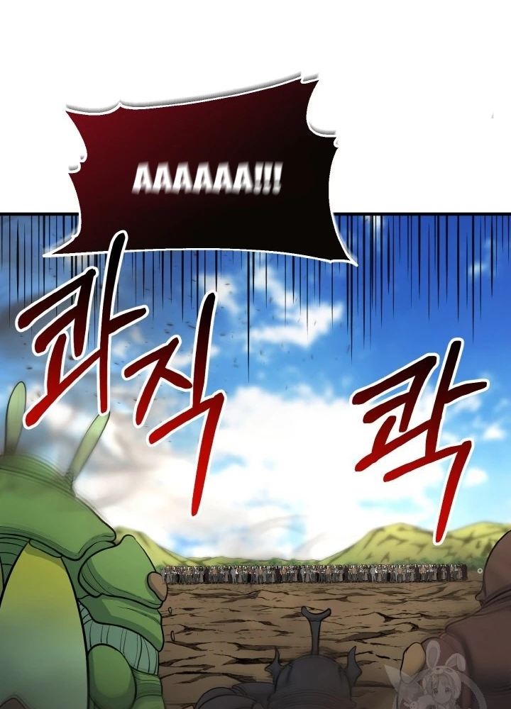 Ngôi Nhà Kết Nối Với Hầm Ngục Chapter 75 - Trang 2